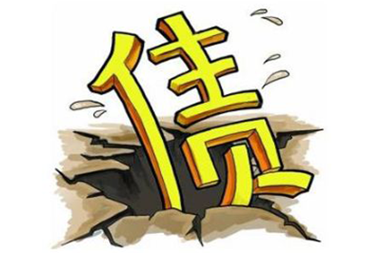 400元欠款能否提起诉讼？